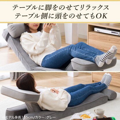 ゲーミング座椅子2 ベロア(PU) [5]