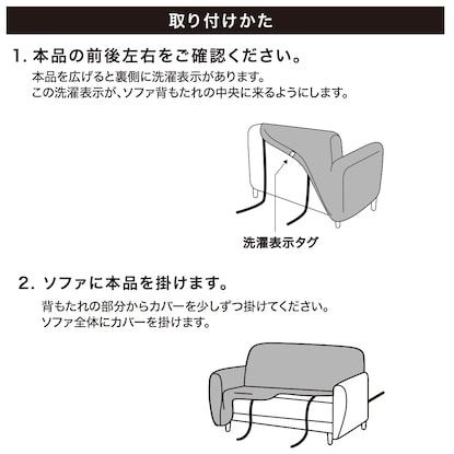 肘付ストレッチソファカバー 2人掛け用 Sサイズ(SC-A02RT 2P GR) [5]