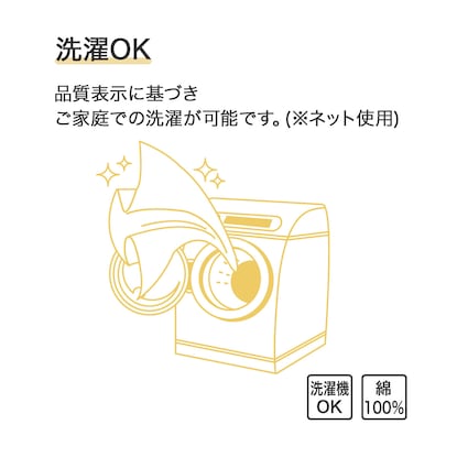 フリーカバー　小さめサイズ(ワッフル WH FC03) [5]