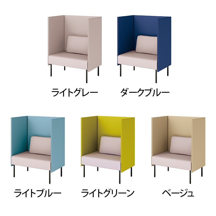 プラス ワークフラン パネルソファ ハイタイプ 1.5人掛 背付 両サイドパネル 布地 プレーンクロス 背座ライトグレー 幅940×奥行630×高さ1200mm LS-WFS0912PPS [2]