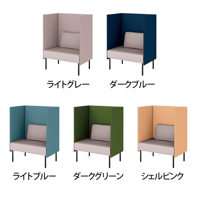 プラス ワークフラン パネルソファ ハイタイプ 1.5人掛け 背付 両サイドパネル 布張り 綾織クロス 背座ライトグレー 幅940×奥行630×高さ1200mm LS-WFS0912PPS [2]