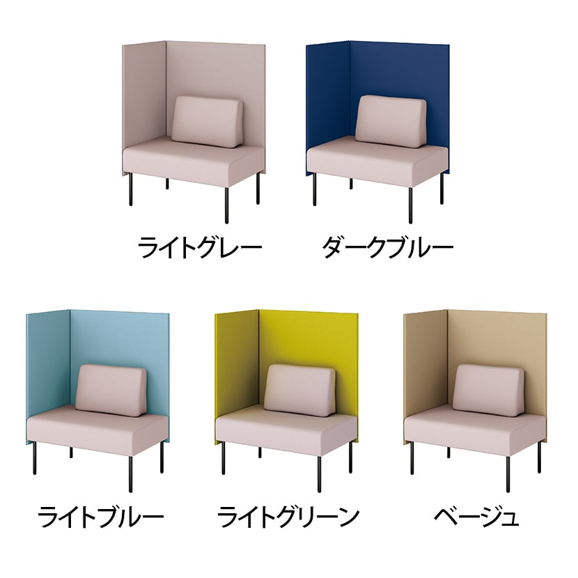 プラス ワークフラン パネルソファ ハイタイプ 1.5人掛 背付 右サイドパネル 布地 プレーンクロス 背座ライトグレー 幅920×奥行630×高さ1200mm LS-WFS0912RPS [2]