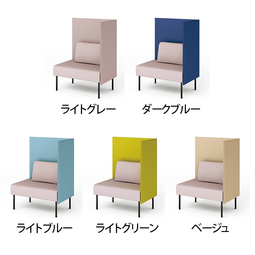 プラス ワークフラン パネルソファ ハイタイプ 1.5人掛 背付 右サイドパネル 布地 プレーンクロス 背座ライトグレー 幅920×奥行630×高さ1200mm LS-WFS0912RPS [3]