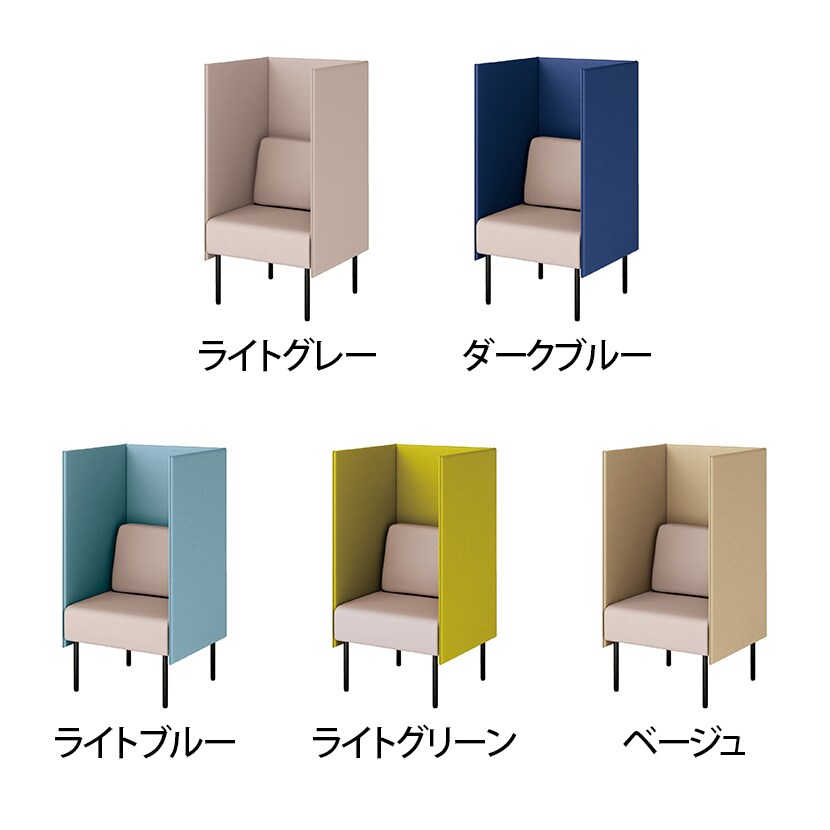 プラス ワークフラン パネルソファ ハイタイプ 1人掛 背付 両サイドパネル 布張り プレーンクロス 背座ライトグレー 幅640×奥行630×高さ1200mm LS-WFS0612PPS [2]