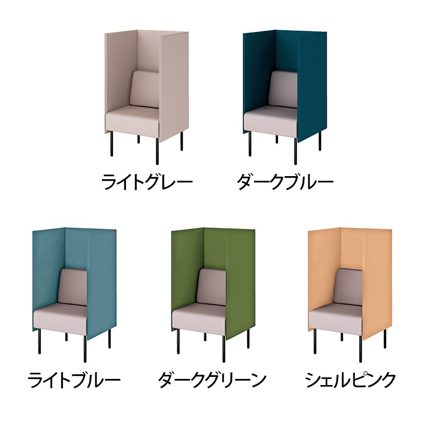 プラス ワークフラン パネルソファ ハイタイプ 1人掛け 背付き 両サイドパネル 布張り 綾織クロス 背座ライトグレー 幅640×奥行630×高さ1200mm LS-WFS0612PPS [2]