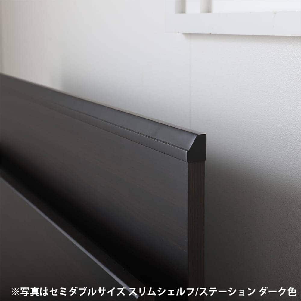 ［シモンズ］　シングルベッド　ノエマスリムシェルフ　引出付　布床板　ダーク／　バックケア　ミディアムハード　NA24S02 [5]