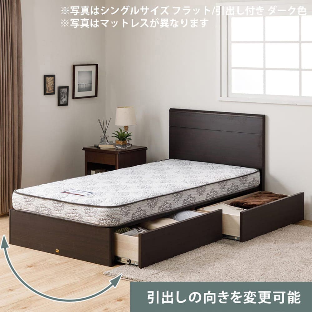 ［シモンズ］　シングルベッド　ノエマスリムシェルフ　引出付　布床板　ダーク／　バックケア　ミディアムハード　NA24S02 [3]