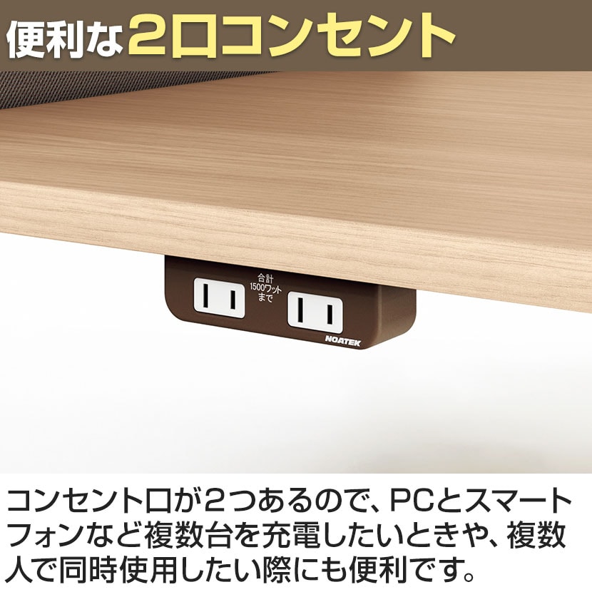 WFS-P BR | WORK FRAN ワークフラン パネルソファ専用オプション コンセント オフィスラウンジ 幅140×奥行38×高さ29mm プラス(PLUS) [4]