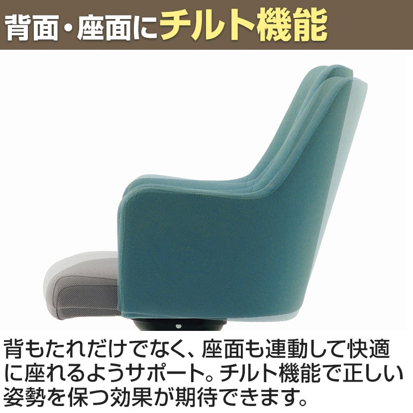 RC-WFL21S | WORK FRAN ワークフラン ラウンジチェア ミドルタイプ 4本脚タイプ 布張り 綾織クロス オフィスラウンジ 幅580×奥行540×高さ790mm プラス(PLUS) [5]