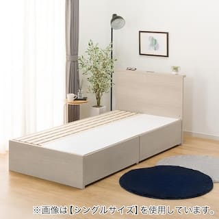 クイーン170 ミニ棚付きベッドフレーム(NS-002 深型/すのこ GY)　<N> [4]