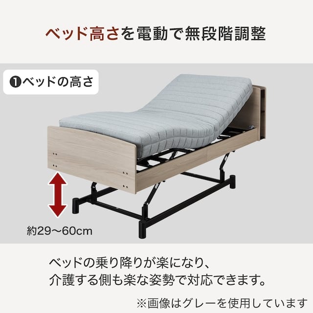 【非課税】電動シングルベッドセット（マットレス＋キャビネットフレーム）(ライズ3 3M-C GY SMH-1000)　<N> [5]