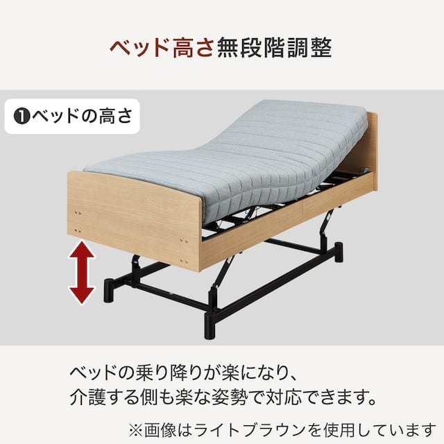 【非課税】電動シングルベッドフレーム(ライズ3 3M-F MBR)　<N> [3]