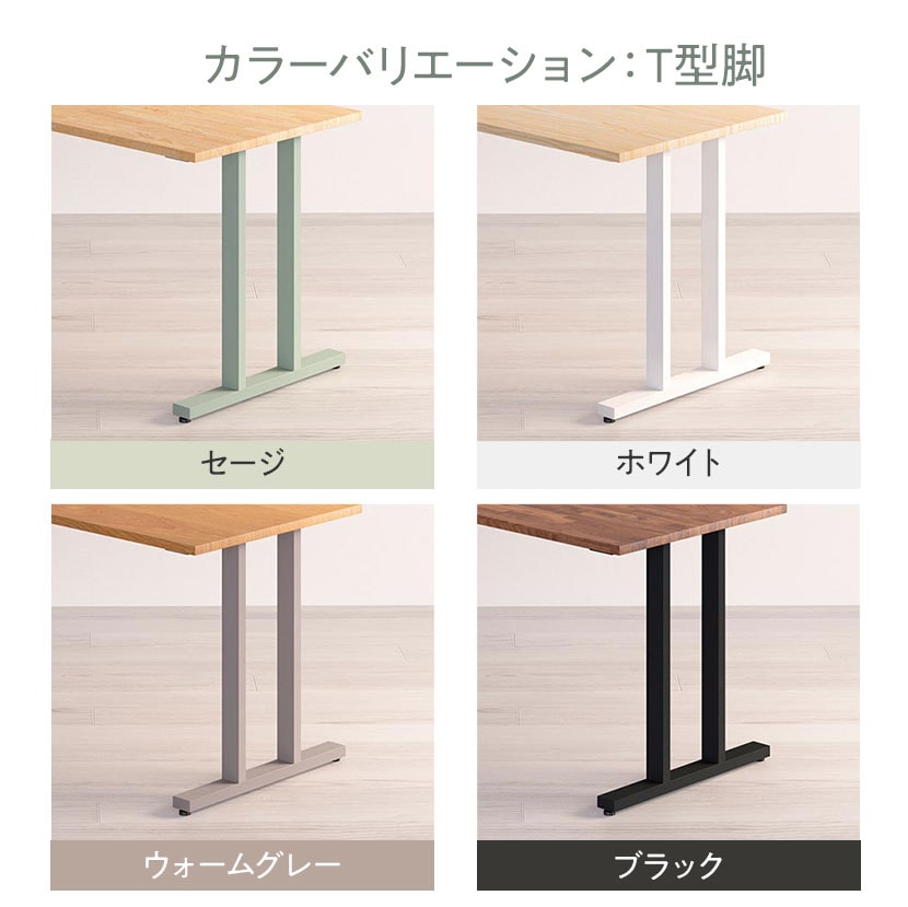 Sizeno(シゼノ) サイズオーダーデスク テーブル / ラバーウッド T型脚  幅1000～1400×奥行700×高さ720mm 天然木 集成材 [3]