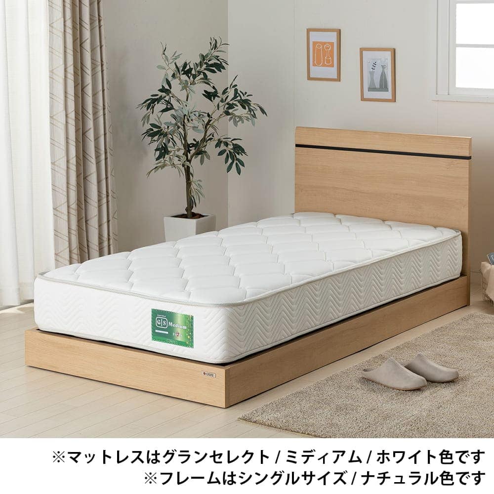 シングルベッド　ベッセ　フラット　引無　ダークブラウン ／ グランセレクト　ミディアム　ブラック [3]