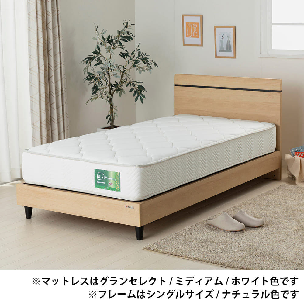 シングルベッド　ベッセ　フラット　引無　ブラウン ／ グランセレクト　ミディアム　ブラック [2]