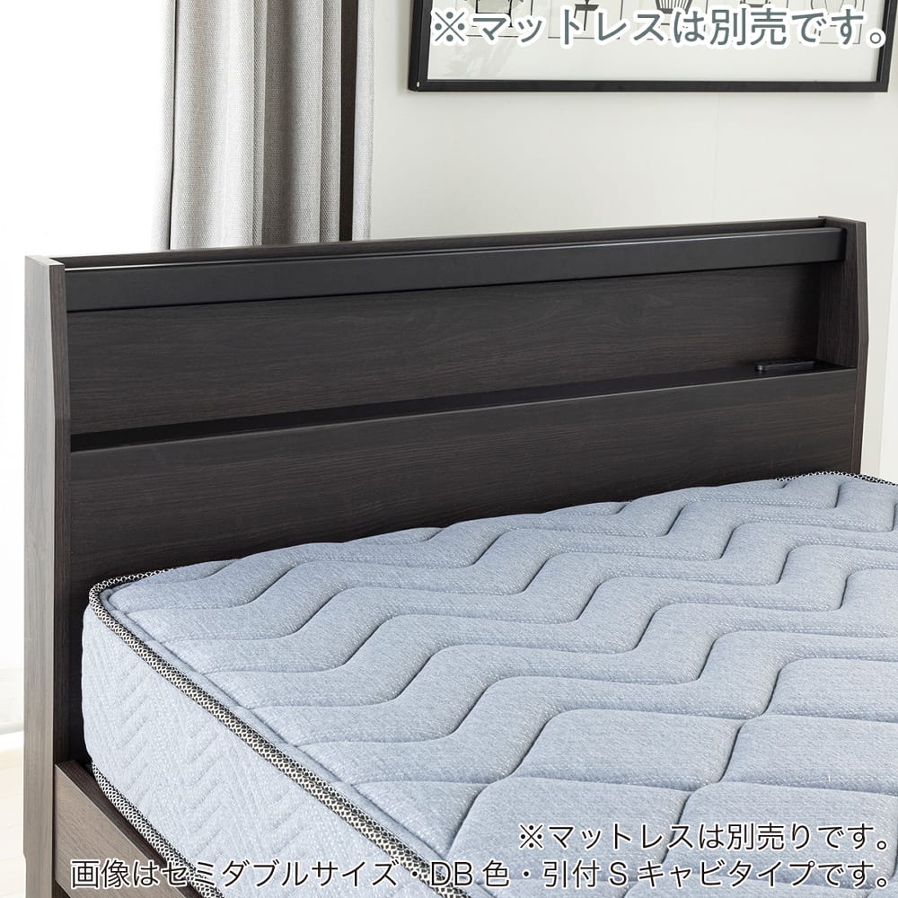 セミダブルベッドフレーム　ベッセ　Ｓキャビ　引付　ＤＢ　ダークブラウン※マットレス別売 [5]