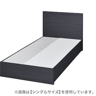 セミダブルベッドフレーム(NS-001 浅型/BK)　<N> [4]