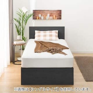 ダブル 収納付きベッドフレーム(NS-001 深型/すのこ BK)　<N> [3]