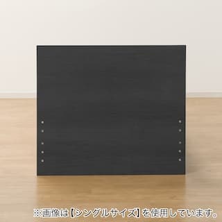 ダブル 収納付きベッドフレーム(NS-001 深型/すのこ BK)　<N> [5]