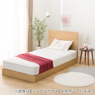 クイーン170ベッドフレーム(NS-001 LEG/LOW 床板 LBR)　<N> [2]