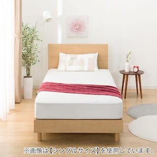 クイーン170ベッドフレーム(NS-001 LEG/LOW 床板 LBR)　<N> [3]