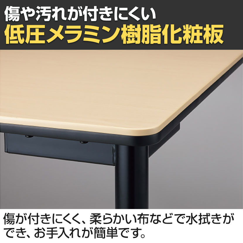 HY-2412A | HYシリーズ フリーアドレスデスク ミーティングテーブル 会議テーブル 配線ボックス付き 幅2400×奥行1200×高さ720mm ジョインテックス [5]