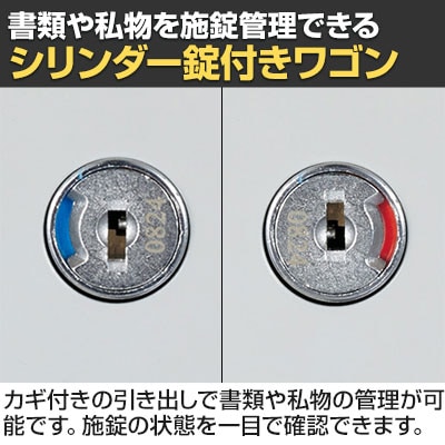 GT-462WTR | GTシリーズ 脇机 2段 オールロック 鍵付き サイドデスク オフィスワゴン サイドワゴン サイドキャビネット 収納 幅410×奥行600×高さ700mm [4]