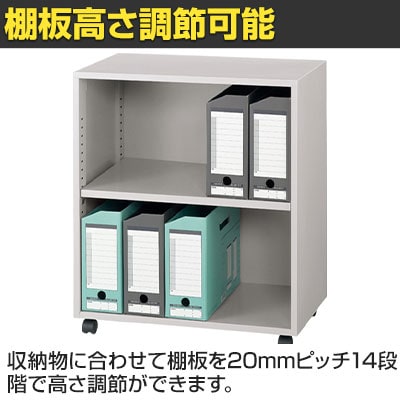 GT-05ADW | GTシリーズ アンダーデスクワゴン 2段 棚板可動式 キャスター付き オープンタイプ ファイルワゴン シンプルワゴン オフィスワゴン 収納 幅540×奥行330×高さ616mm 【完成品】 [4]