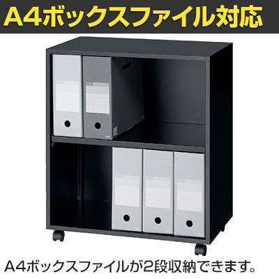 GT-05ADW | GTシリーズ アンダーデスクワゴン 2段 棚板可動式 キャスター付き オープンタイプ ファイルワゴン シンプルワゴン オフィスワゴン 収納 幅540×奥行330×高さ616mm 【完成品】 [5]