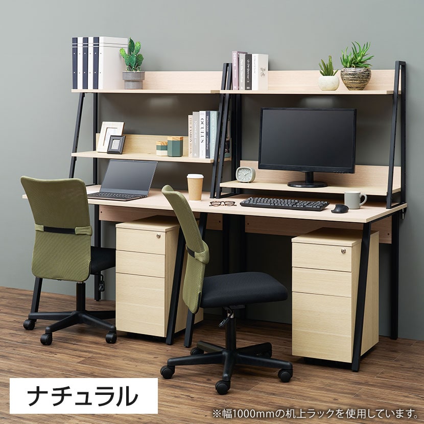 ALシリーズ デスク+3段モバイルワゴン スリムタイプ ダイヤル錠+机上ラック 2段タイプ セット デスク 幅1200mm×奥行600mm 天板耐荷重40kg オフィスデスク [4]