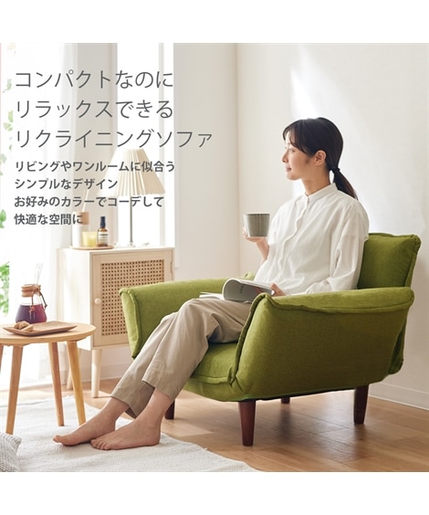 [1人掛け]カウチソファ｜5段階リクライニング ポケットコイル 日本製 ファブリック [2]