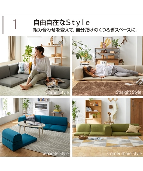 [3人掛け]ローソファ3点セット｜コーナー 洗えるカバーも選べる 日本製 [5]