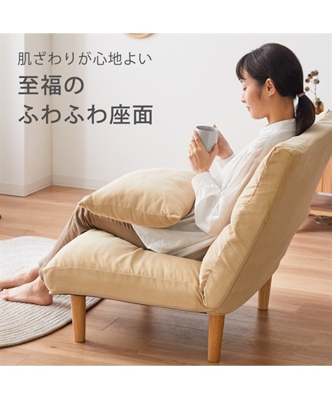 [1人掛け]ソファ｜座面幅75cm 7段階リクライニング あぐらがかける [2]