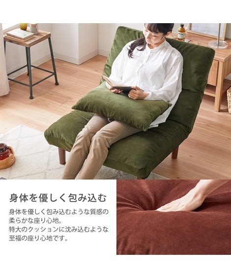 [1人掛け]ソファ｜座面幅75cm 7段階リクライニング あぐらがかける [3]