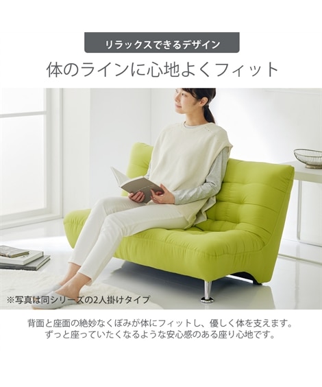 [1人掛け]ソファ｜ローソファ モダンデザイン ファブリック [4]