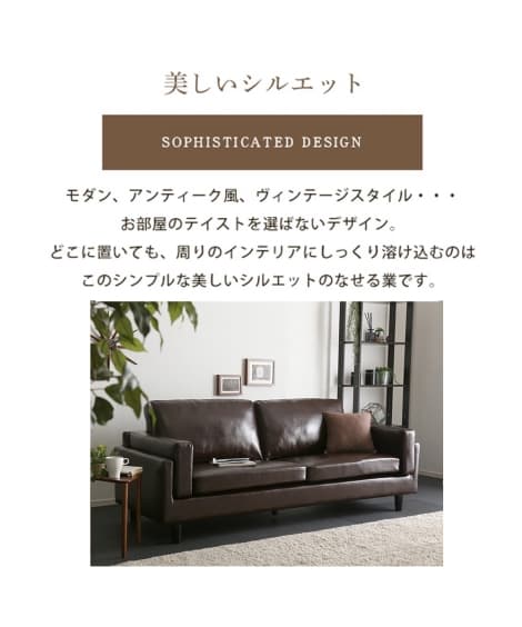 [3人掛け]ソファ｜合皮 ヴィンテージ風 [3]