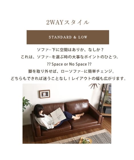 [3人掛け]ソファ｜合皮 ヴィンテージ風 [4]