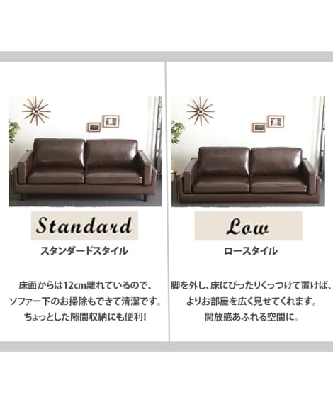 [3人掛け]ソファ｜合皮 ヴィンテージ風 [5]