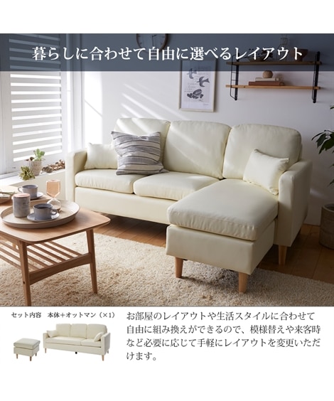 [3人掛け]カウチソファ｜クッション付き 合皮 [5]