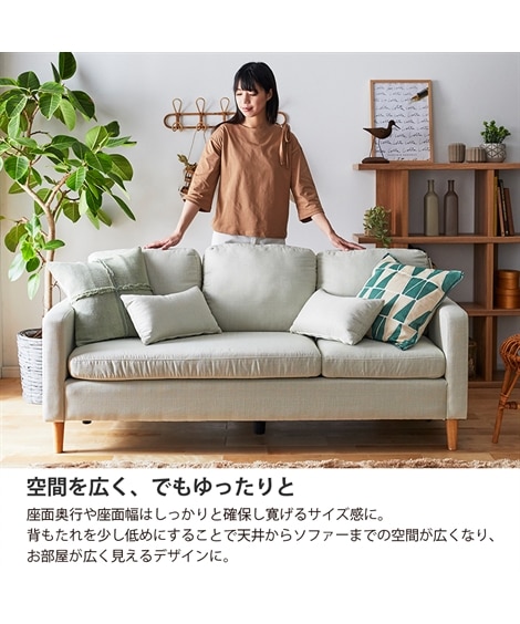 [3人掛け]カウチソファ｜洗えるカバー クッション付き ファブリック [4]