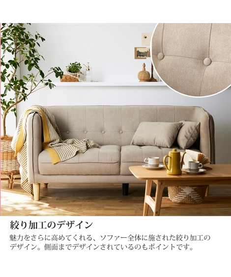 [2人掛け]ソファ｜クッション付き くすみカラー ファブリック デザイン [5]