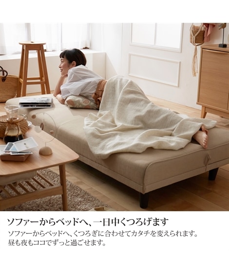 [3人掛け]ソファベッド｜2WAY リクライニング テーブル付き ファブリック [3]