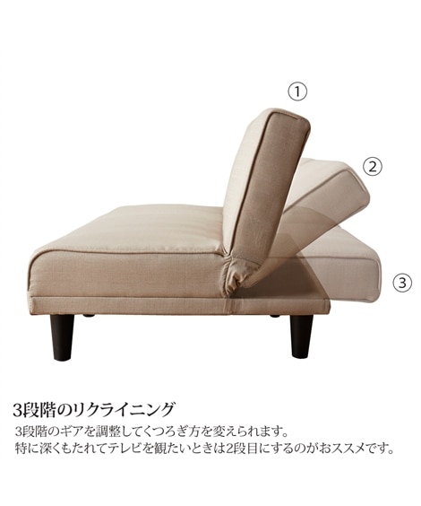 [3人掛け]ソファベッド｜2WAY リクライニング テーブル付き ファブリック [4]