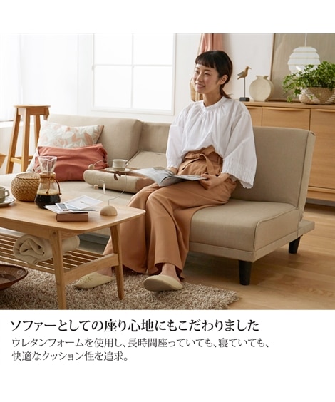 [3人掛け]ソファベッド｜2WAY リクライニング テーブル付き ファブリック [5]