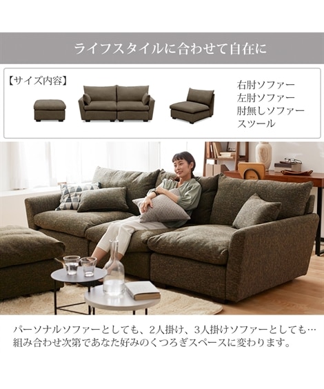 ユニットカウチソファ｜コーナーローソファ 座面奥行65cm 組み合わせ自由 [3]