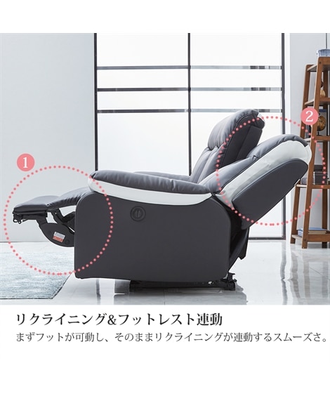 [3人掛け]ソファ｜電動リクライニング 合皮 [5]
