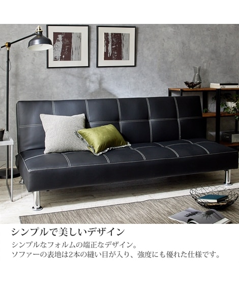 [3人掛け]ソファベッド｜2WAY リクライニング 合皮 スチール脚 [5]