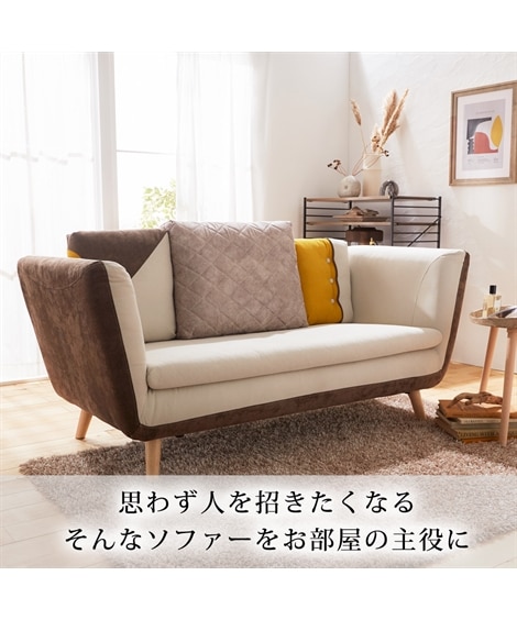 [3人掛け]ソファ｜ナチュラルモダン デザイン 異素材ミックス [3]