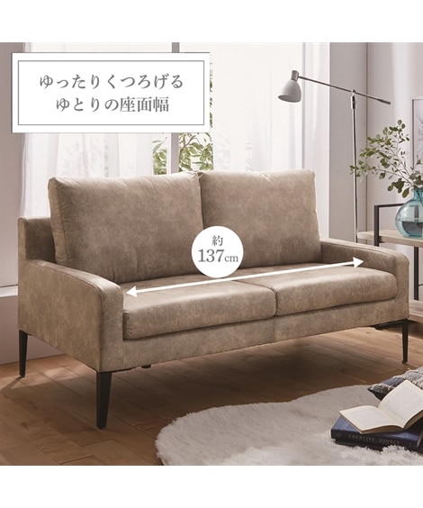 [2人掛け]ソファ｜ファブリックレザー 革のような風合い [3]