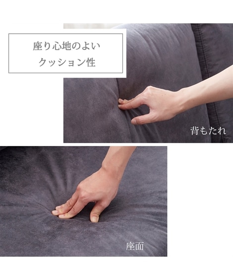 [2人掛け]ソファ｜ファブリックレザー 革のような風合い [5]